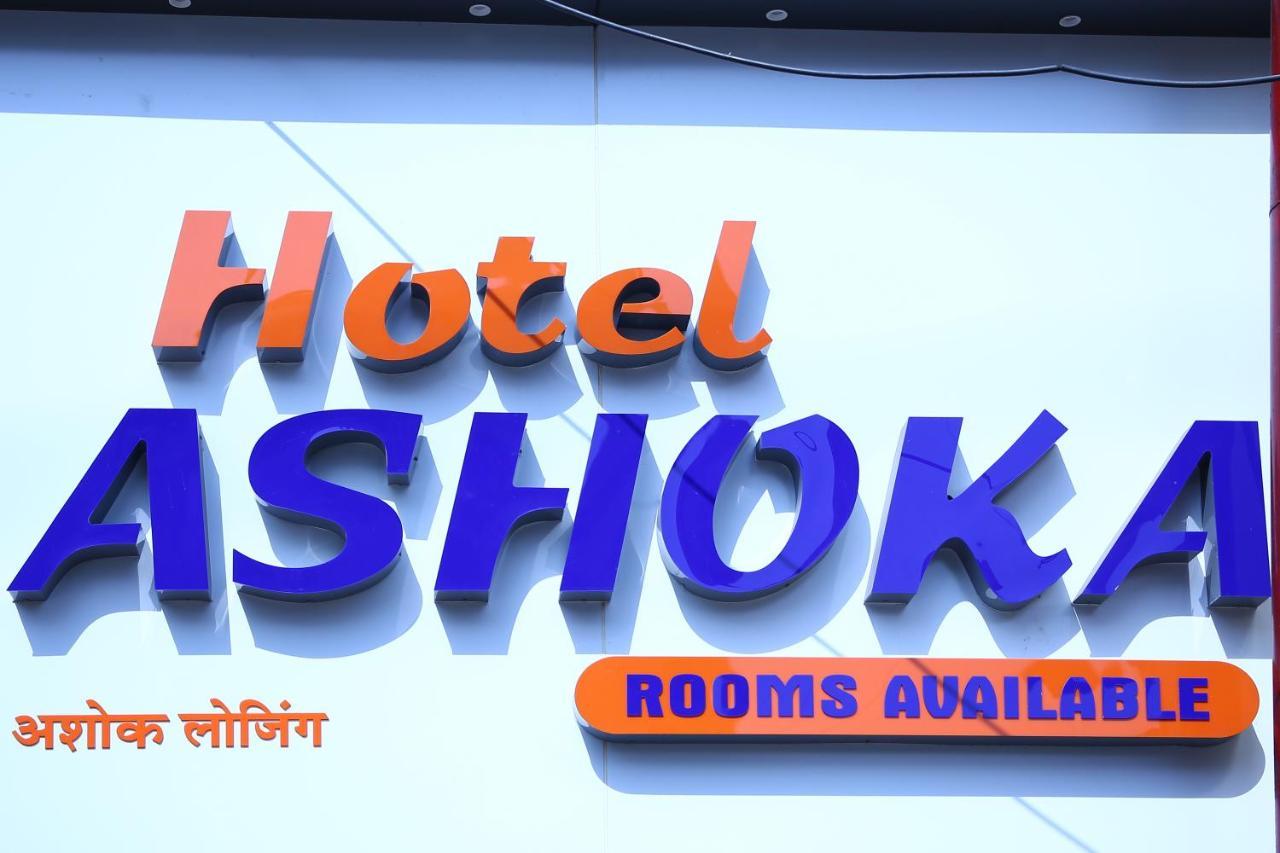 Hotel Ashoka Mire Exterior foto